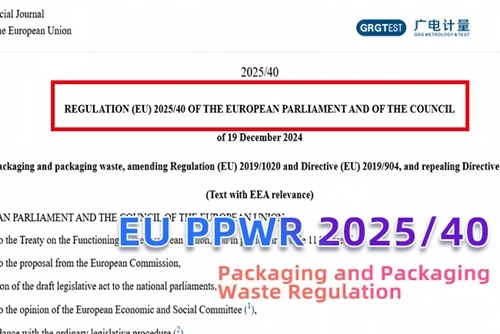 EU PPWR 2025/40: 포장 및 포장 폐기물 규정의 핵심 사항